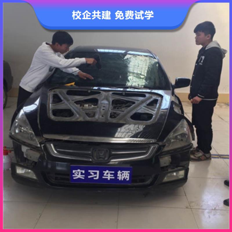曲阳汽车美容职业培训学校|能学真技术的学校