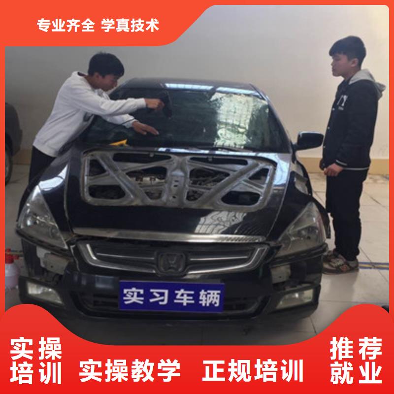 海港区哪里能学汽车美容装具终身保就业
