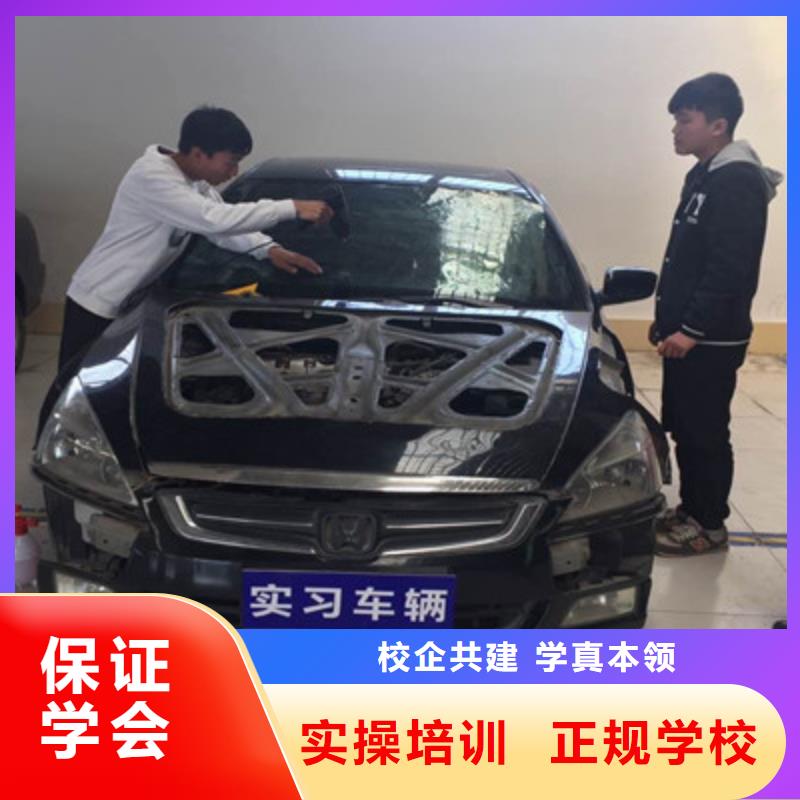 周边技校哪个学汽车美容|虎振学校都开设什么专业