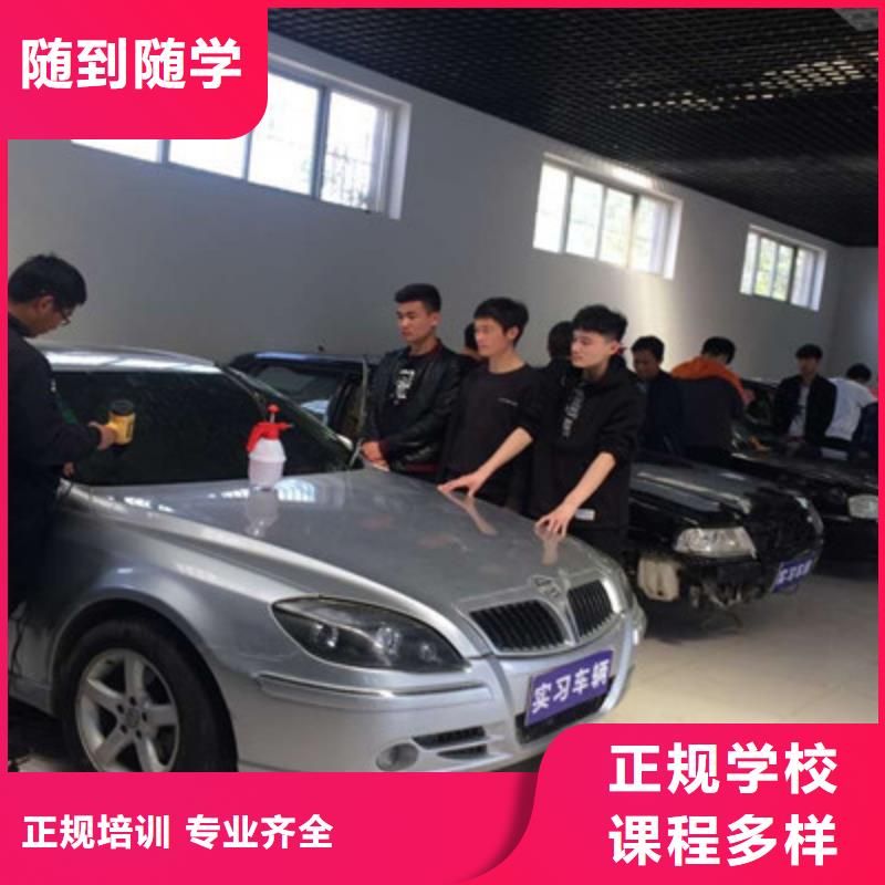 学汽车美容装具去哪里好汽车钣金喷漆学校招生简章实训为主天天下车间