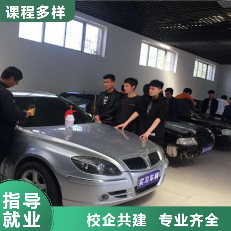 望都汽车美容养护学校哪家好汽车喷漆快速修复学校|