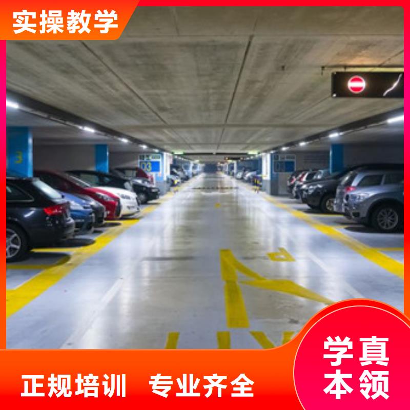 汽车装饰装潢培训班汽车美容装具短期培训班