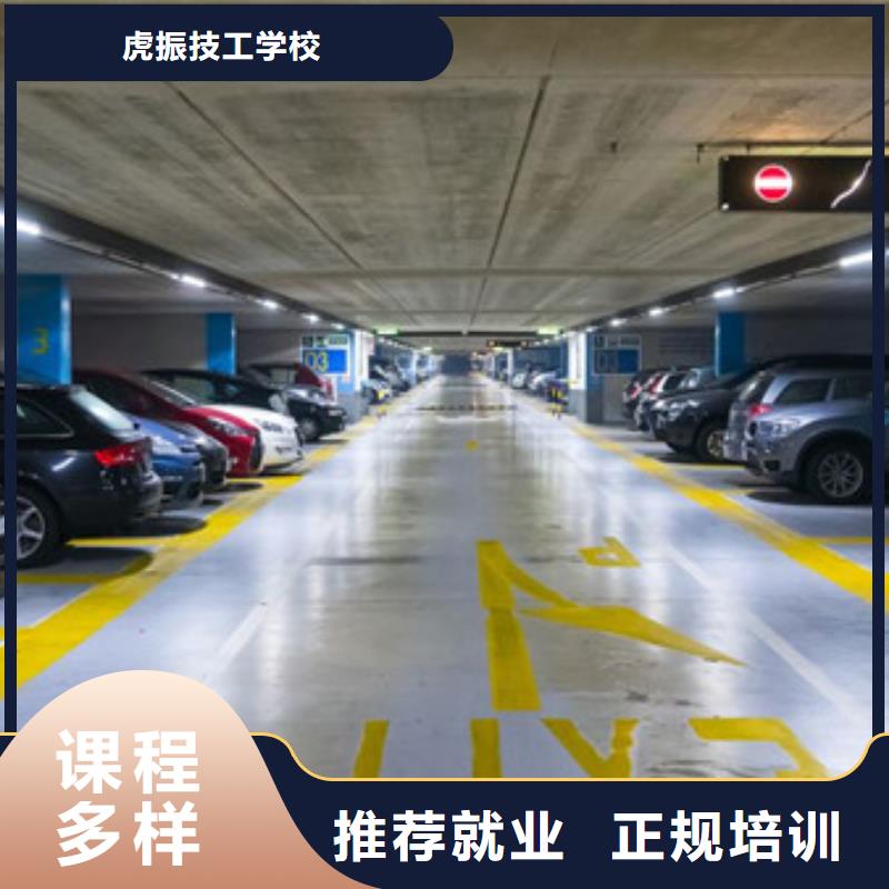 安新县专业学汽车美容装具技校随到随学