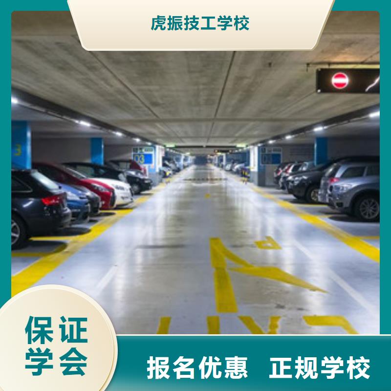 汽车美容养护学校哪家好|学汽车美容装具好就业吗