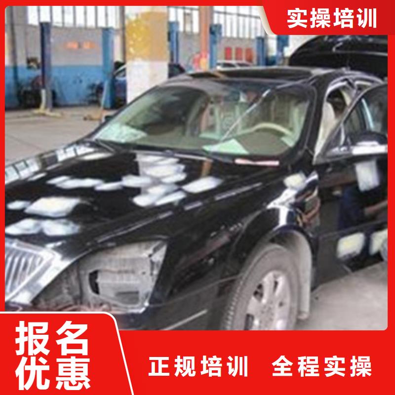 哪个技校学隐形车衣改色|虎振汽车美容专业好不好