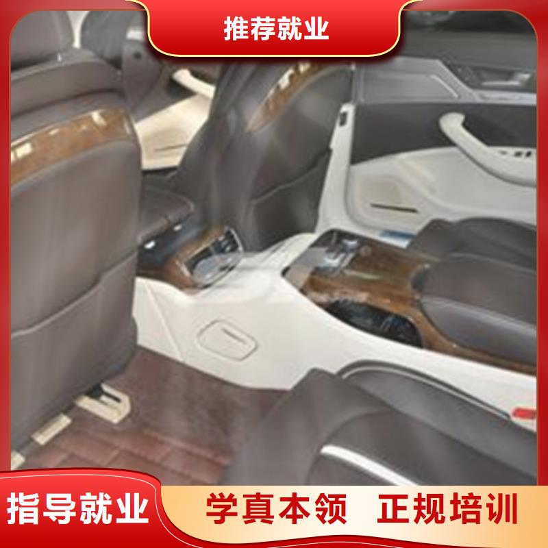 蠡县美容装具学校报名地址|正规的汽车美容装具技校