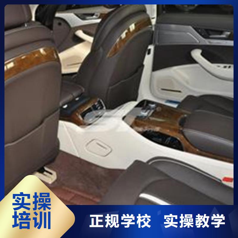 汽车美容装具培训班专业学钣金喷漆的技校初中毕业学什么技术好
