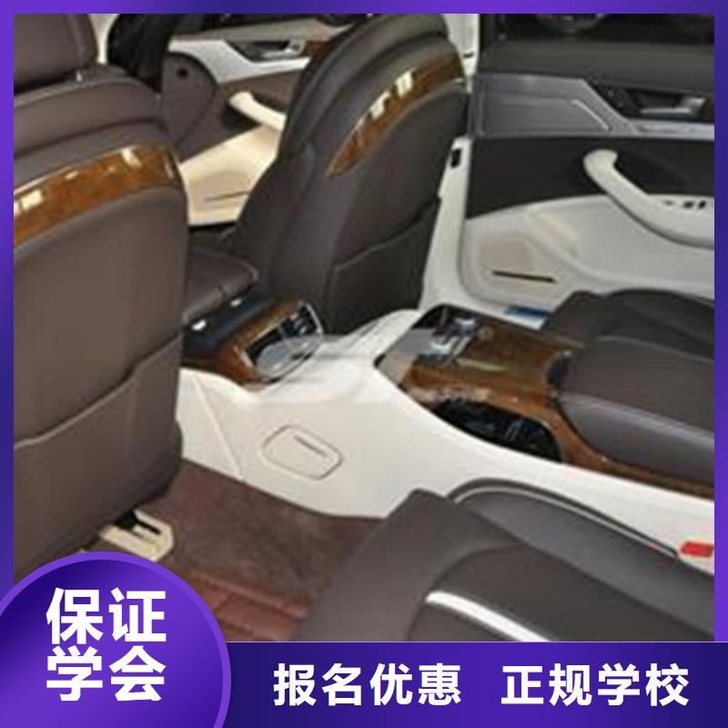 蠡县美容装具学校报名地址|正规的汽车美容装具技校