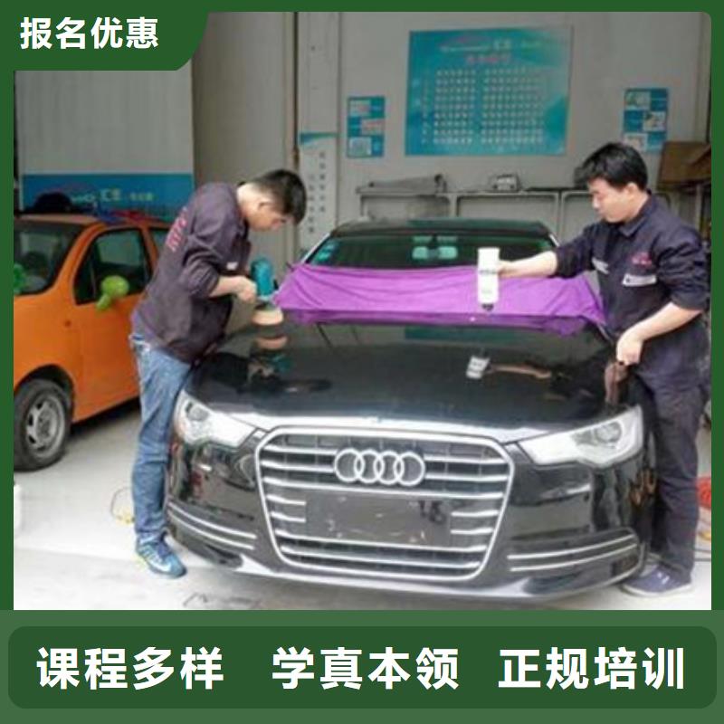 安新教隐形车衣改色的学校汽车钣金喷漆培训学校|