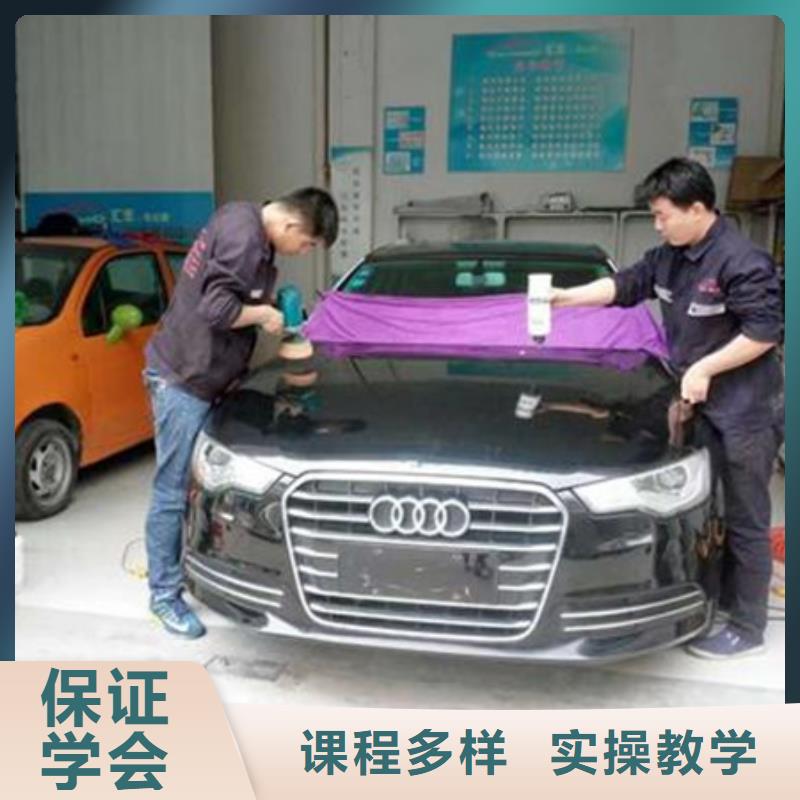 哪个技校能学汽车装饰装潢哪里有汽车钣金喷漆学校场地大设备新