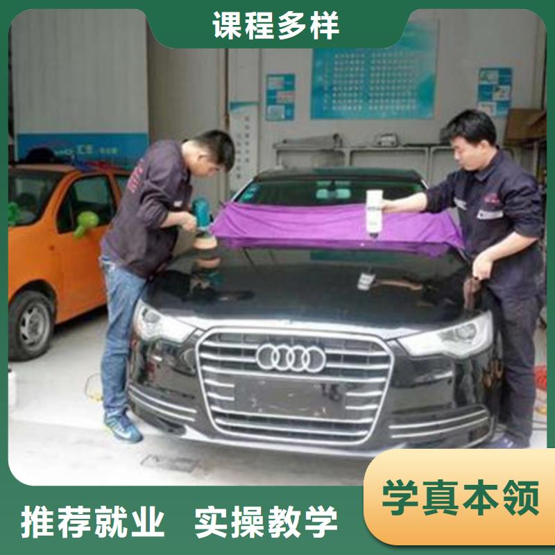 滦平汽车装具培训学校排名|教学较好的汽车钣喷学校|