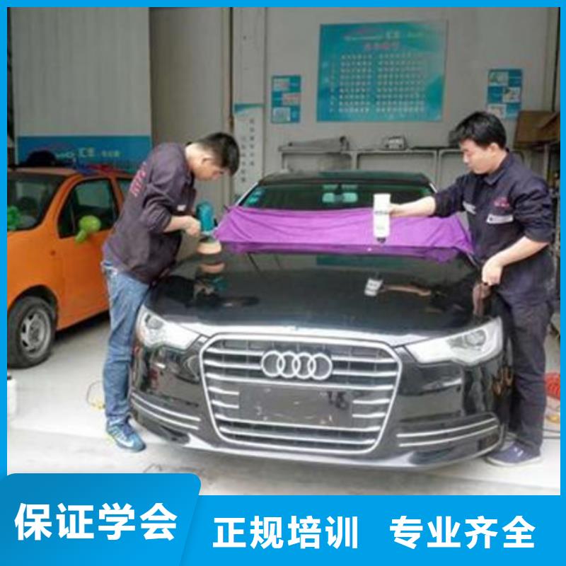 规模的汽车美容技校哪里有汽车美容装具技校