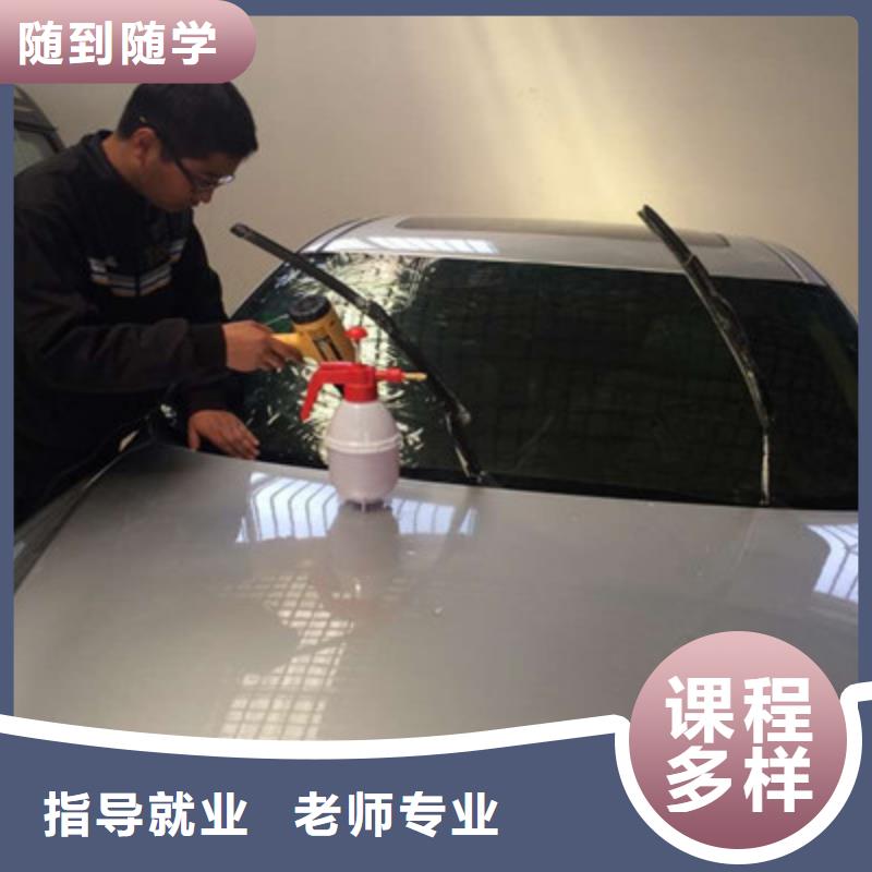 蠡县美容装具学校报名地址|正规的汽车美容装具技校
