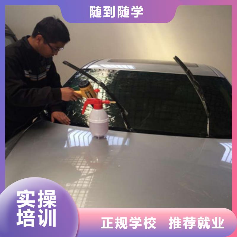汽车美容培训班哪家好哪个技校能学汽车装饰装潢