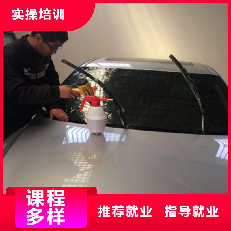 竞秀隐形车衣改色学费多少钱|军事化管理封闭式校园