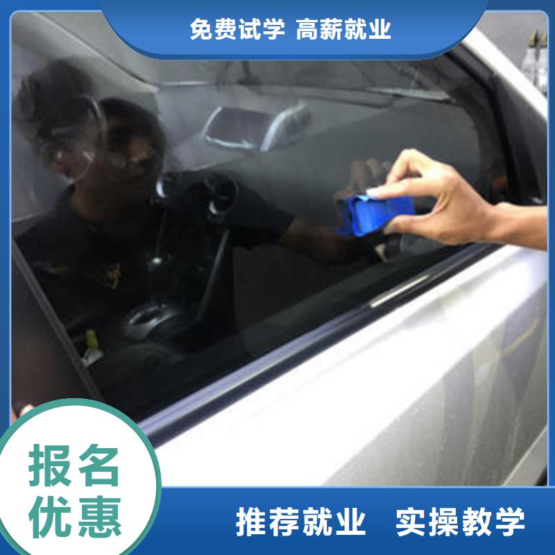哪个技校学隐形车衣改色|虎振汽车美容专业好不好