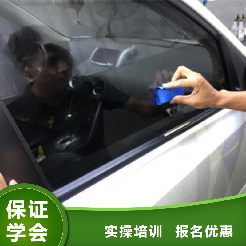 学汽车装饰装潢去哪里好场地大设备新