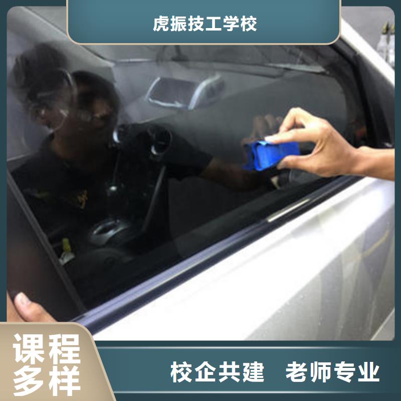 汽车美容装具培训班场地大设备新