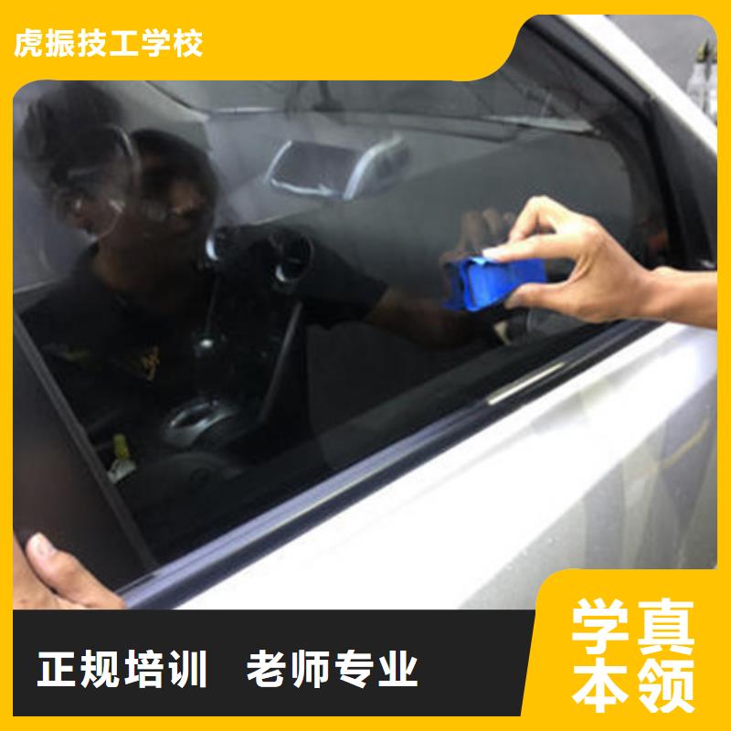 附近的汽车美容培训学校学汽车装饰装潢学费多少钱