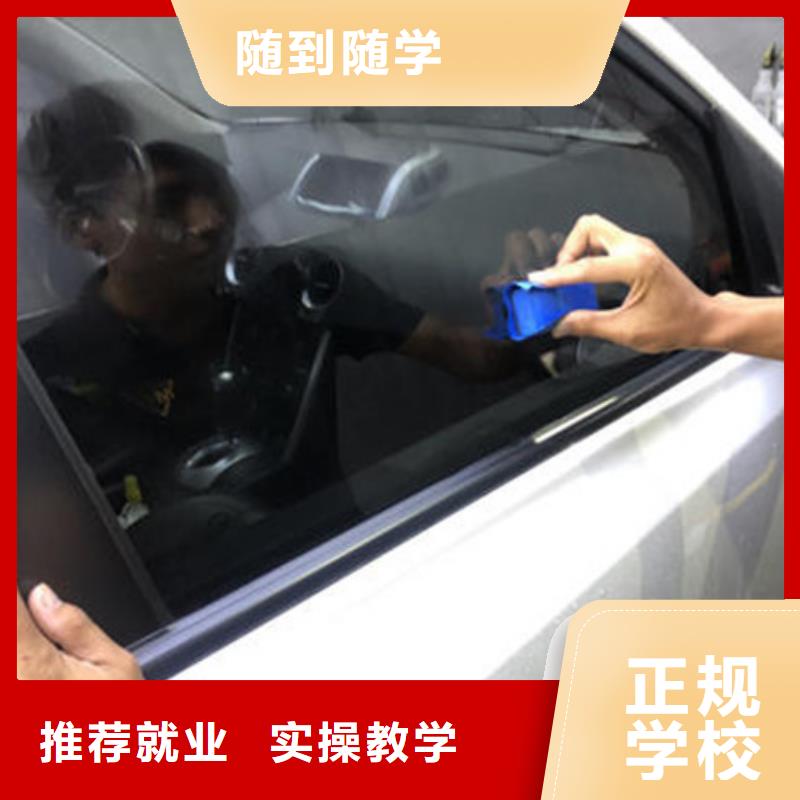 唐县汽车美容喷漆学校哪家好|学汽车钣金喷漆花多少钱|