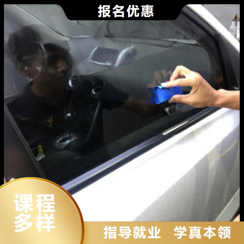 曲阳汽车美容职业培训学校|能学真技术的学校