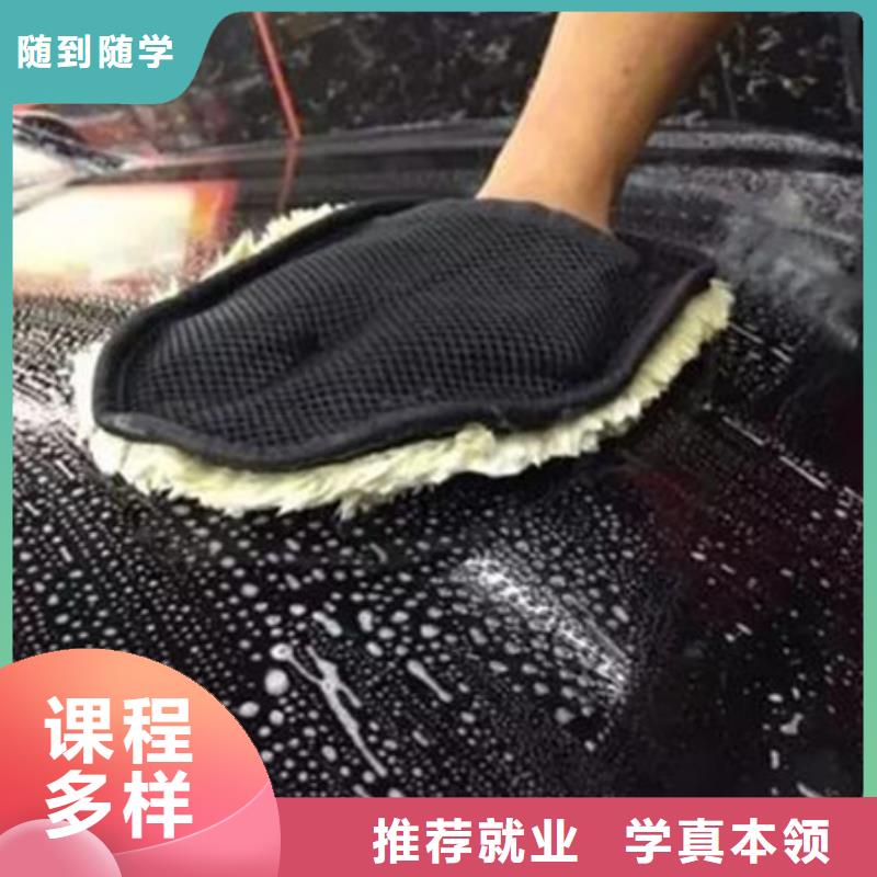 汽车美容学校排行榜学实用汽车钣喷技术技校|