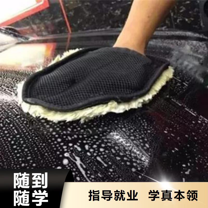 定州汽车美容装具学校哪家好