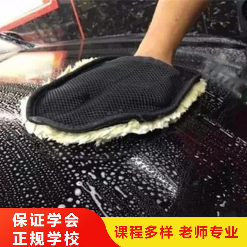 专业隐形车衣改色的技校|男孩子学什么技术好