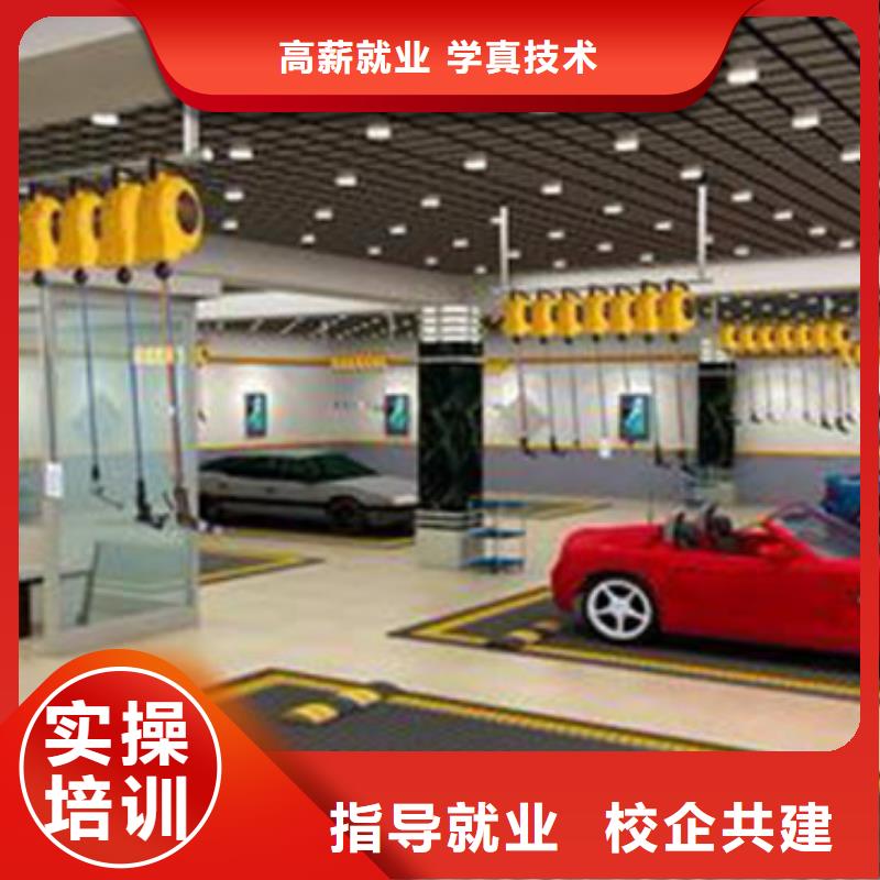 的汽车美容装具学校学汽车美容的技校是哪家