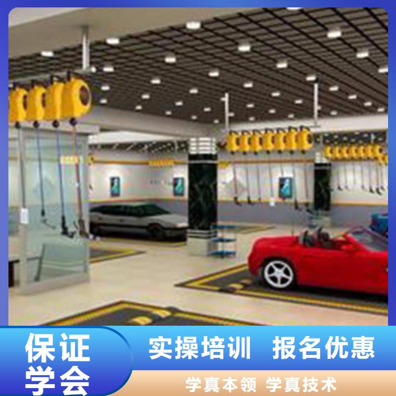 哪个技校有汽车美容培训哪里有汽车装饰装潢技校