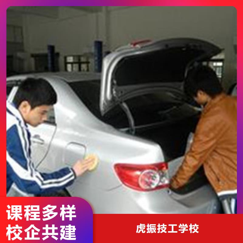 教汽车美容的学校有哪些|有哪些好的汽车美容学校