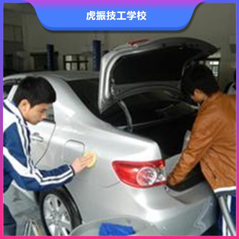 涞源汽车美容养护学校哪家好|能学汽车钣喷技术的学校|