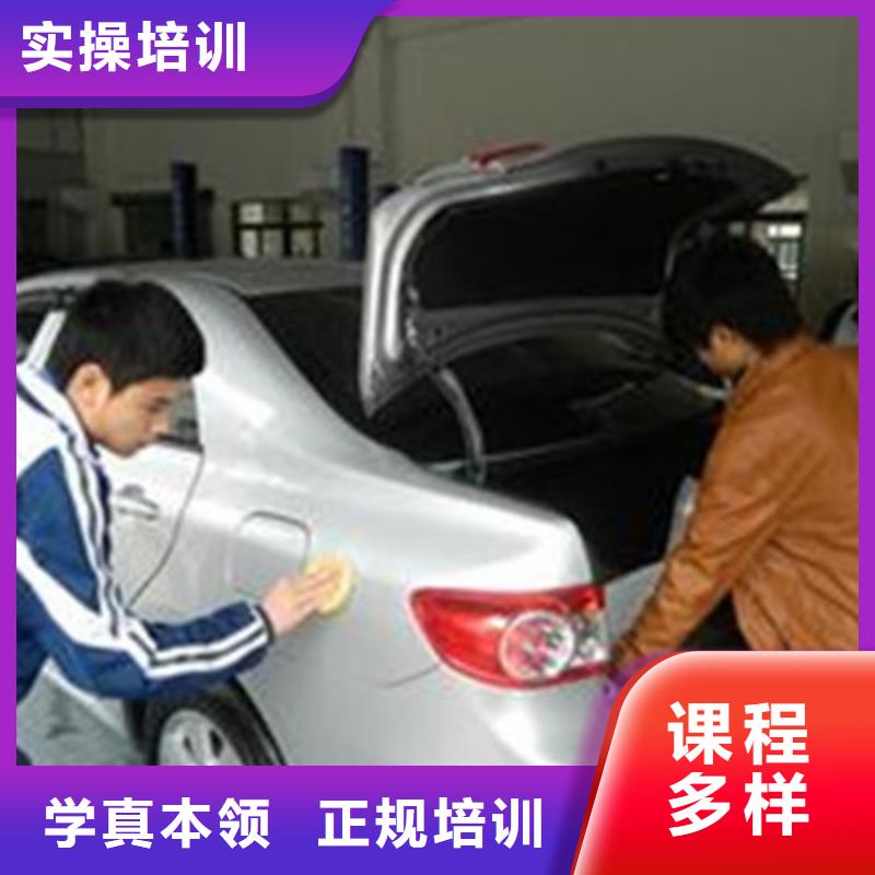 哪有学汽车改色隐形车衣初中毕业学什么技术好