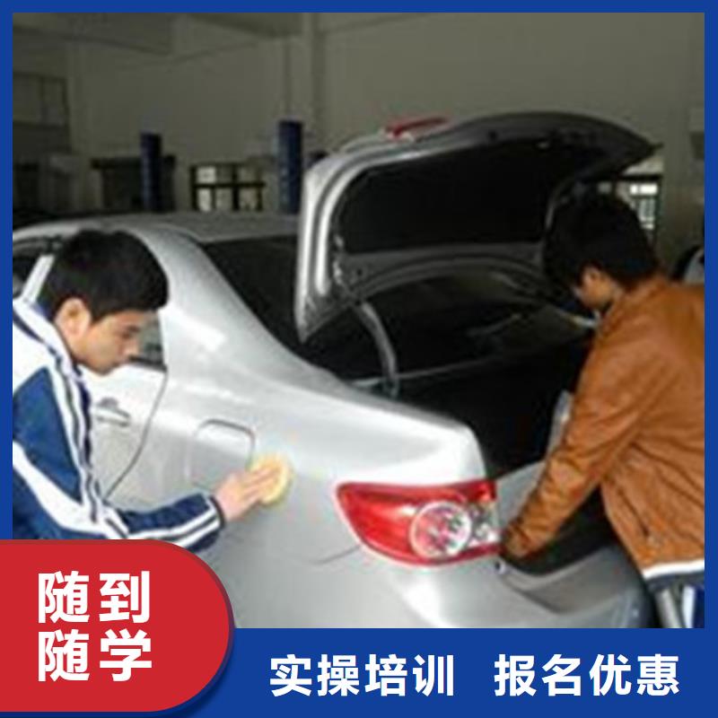学汽车美容的费用是多少|适合创业的技术有哪些