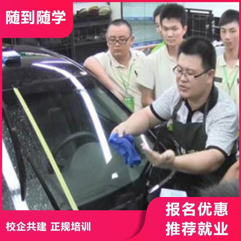 学汽车美容装具学费多少钱口碑好的汽车美容学校