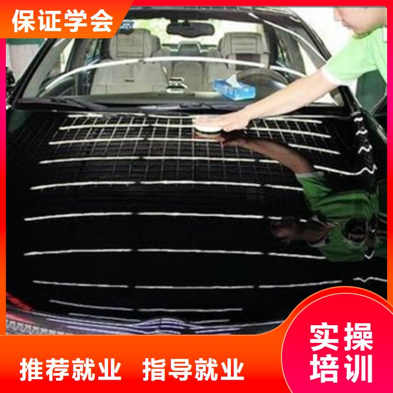 满城汽车美容装具学校哪家好实训为主天天下车间