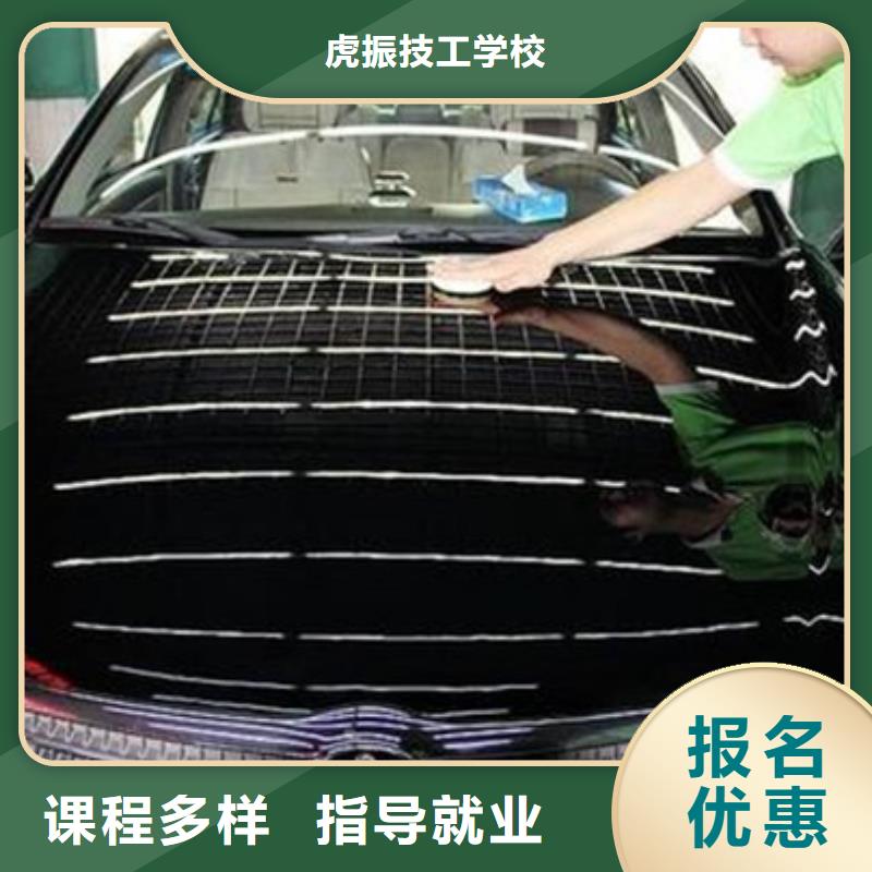 路南哪个技校学汽车美容装具|有哪些好的汽车美容学校