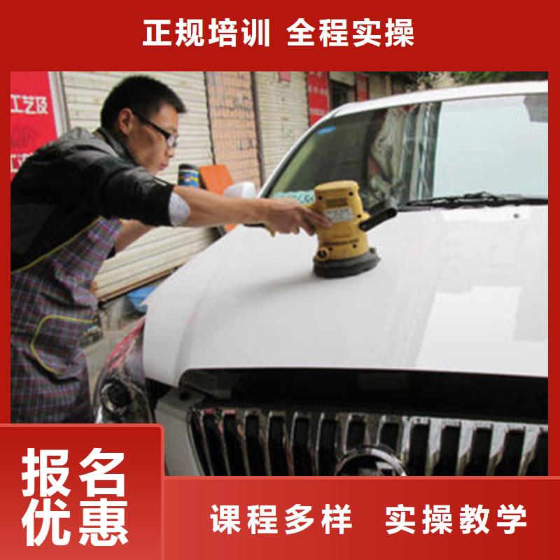 路南哪个技校学汽车美容装具|有哪些好的汽车美容学校