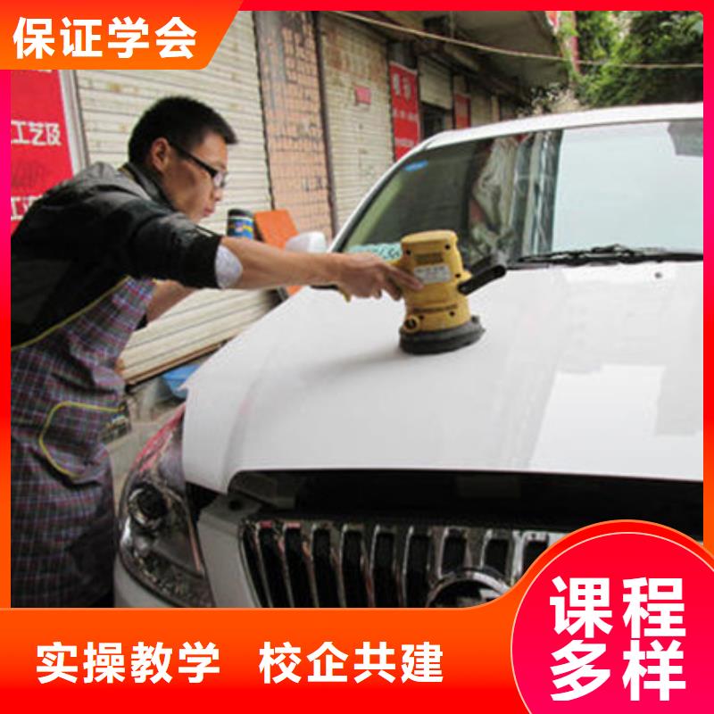 汽车美容装具学费多少钱|能学汽车钣喷技术的学校|