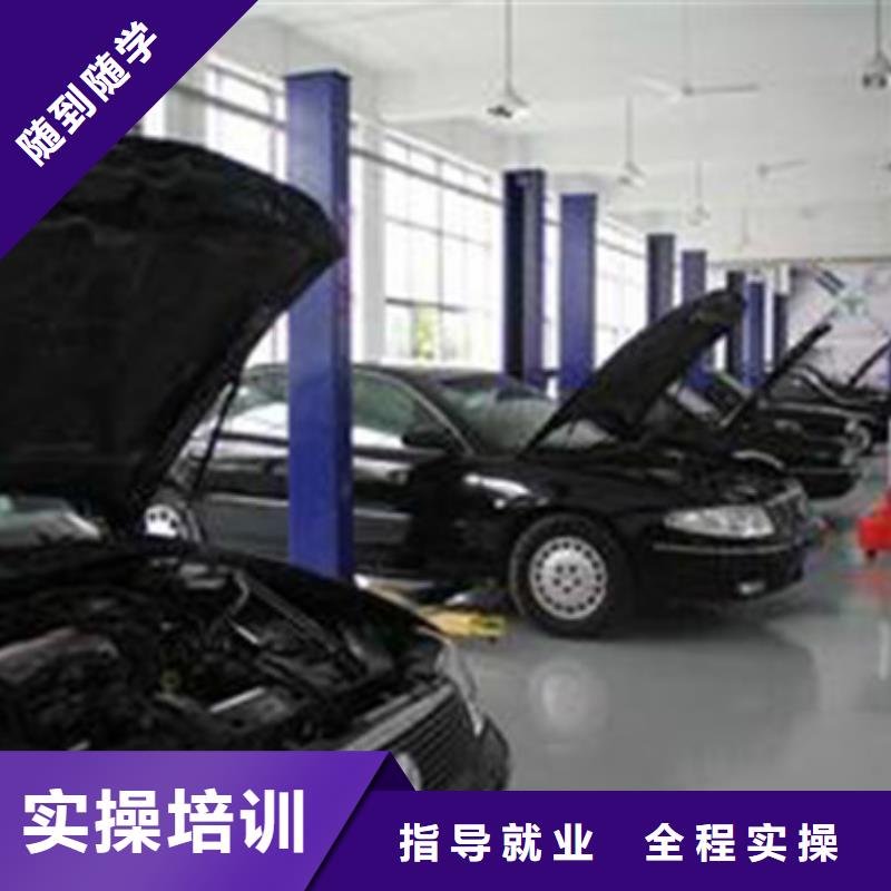 高碑店市附近的汽车美容培训学校哪有汽车美容装具培训