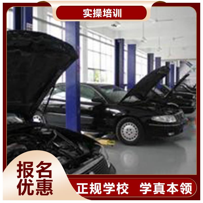 涞水专业学汽车装饰装潢技校哪里能学汽车钣喷技术