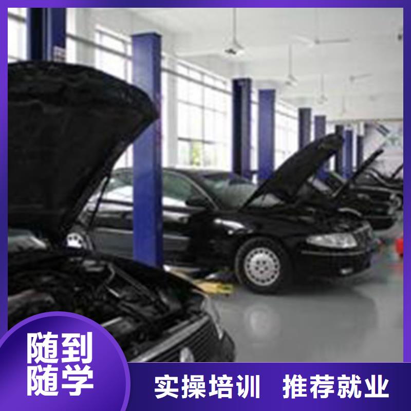 博野县专业的汽车美容装具学校汽车美容培训班哪家好