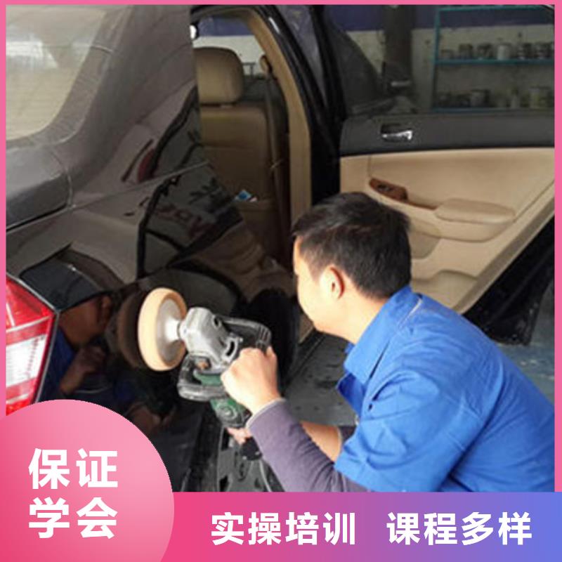 周边汽车美容学校哪家好|教学好汽车美容装具学校
