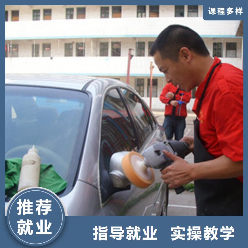 学汽车美容哪家技校好|口碑较好的汽车钣喷技校|