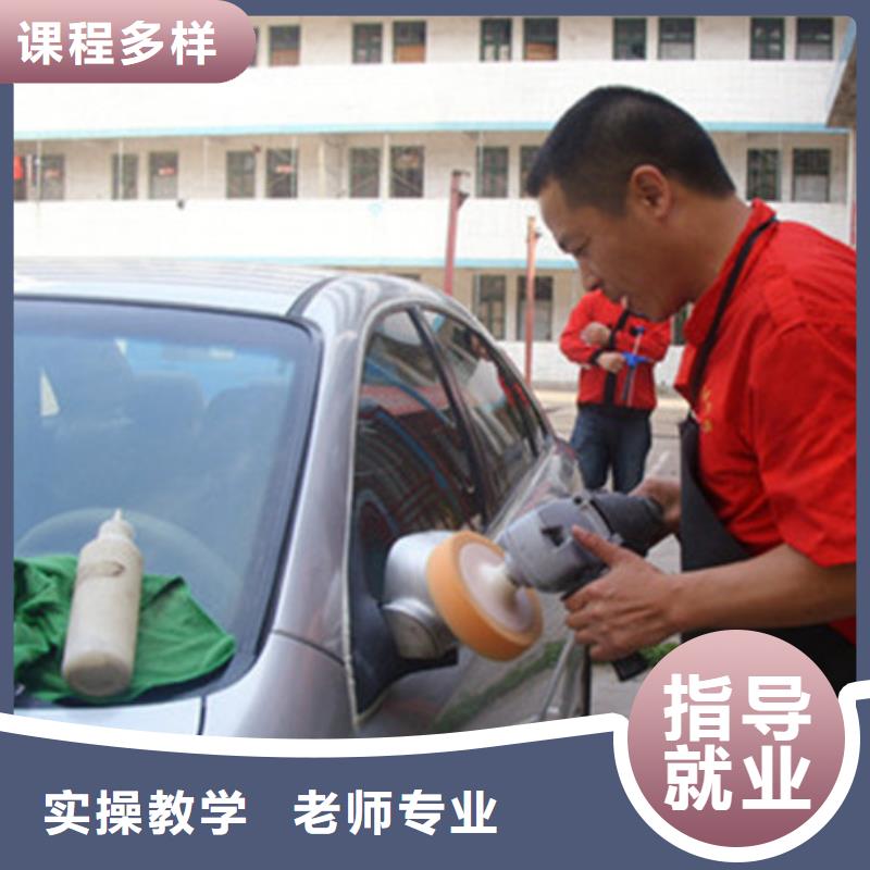 哪个技校学隐形车衣改色|虎振汽车美容专业好不好
