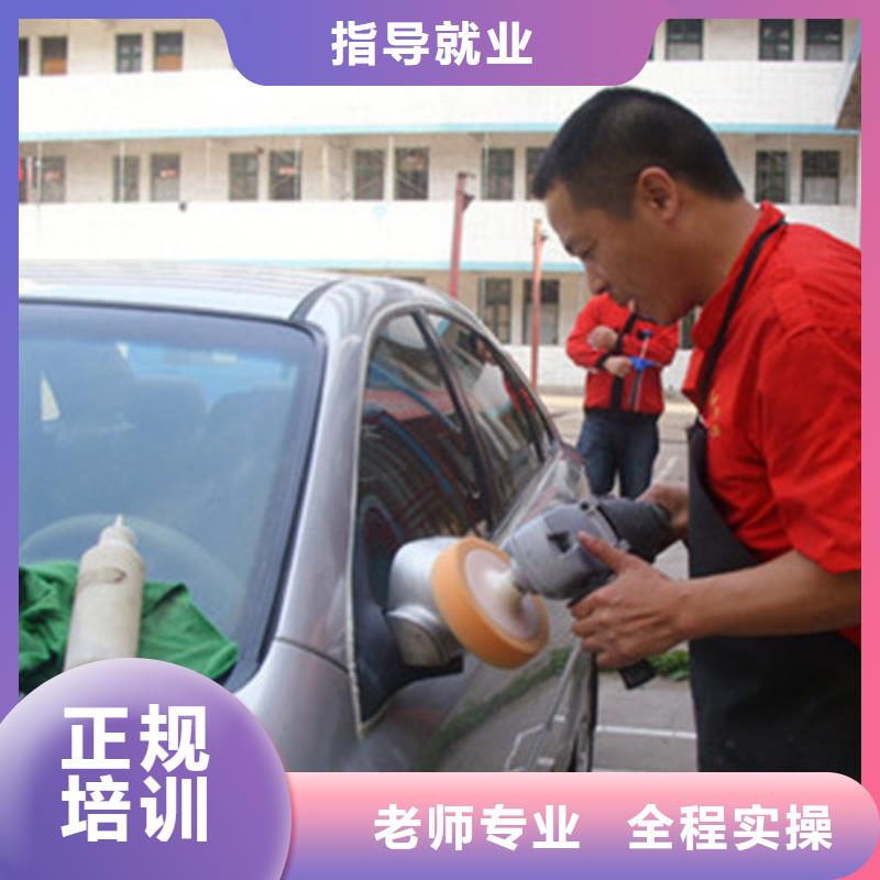 汽车美容学校排行榜不限制实习材料学会为止