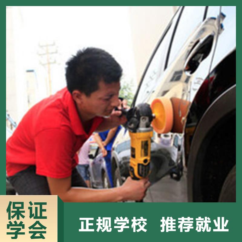 周边汽车美容学校哪家好|汽车美容培训学校哪家强