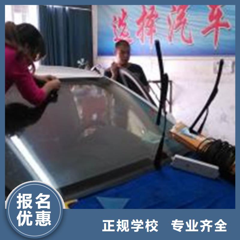 易县汽车美容养护技校哪家好|汽车钣喷学校哪家好|