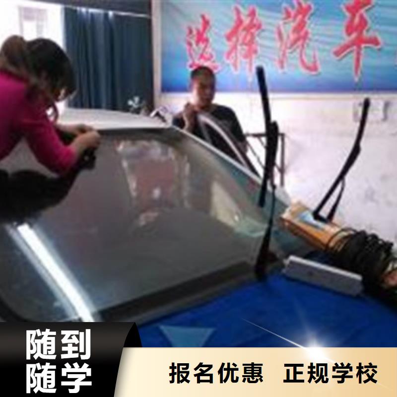 山海关区规模的汽车美容技校学汽车美容的技校是哪家