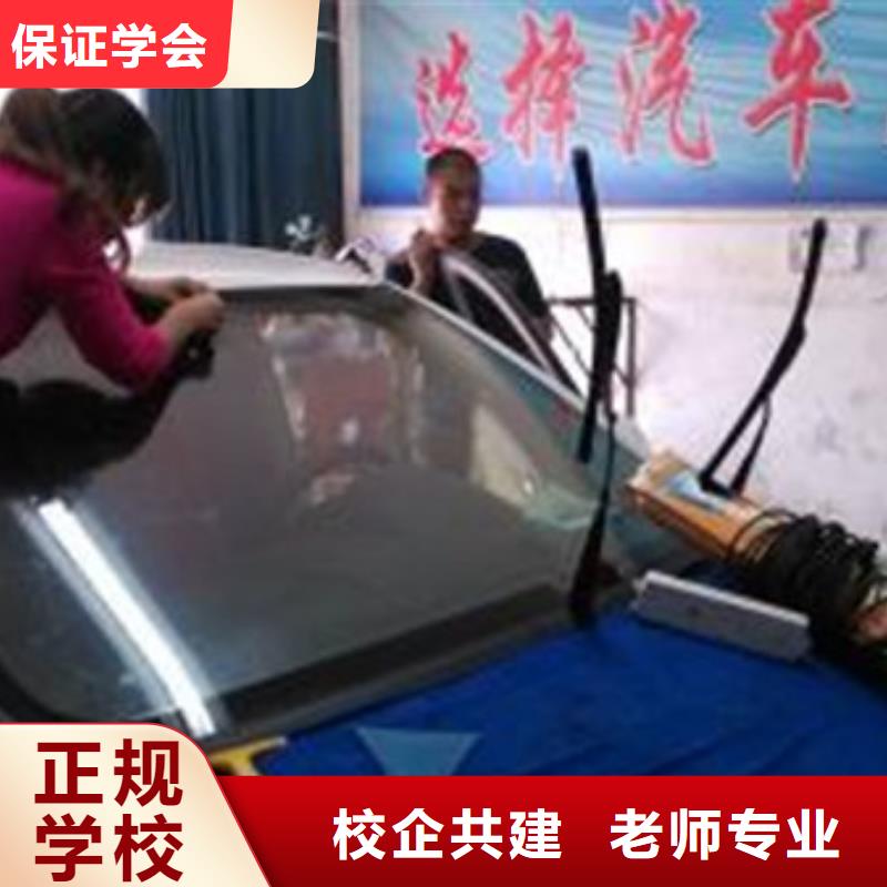 专业隐形车衣改色的技校|男孩子学什么技术好